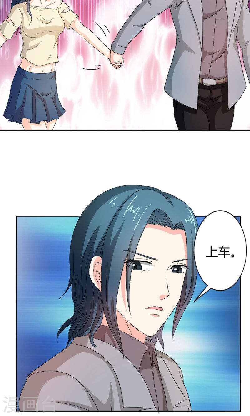 第34话 活的霸道总裁啊!-第33话
