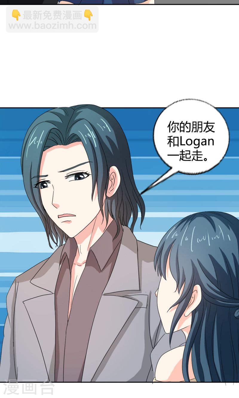 第34话 活的霸道总裁啊!-第33话