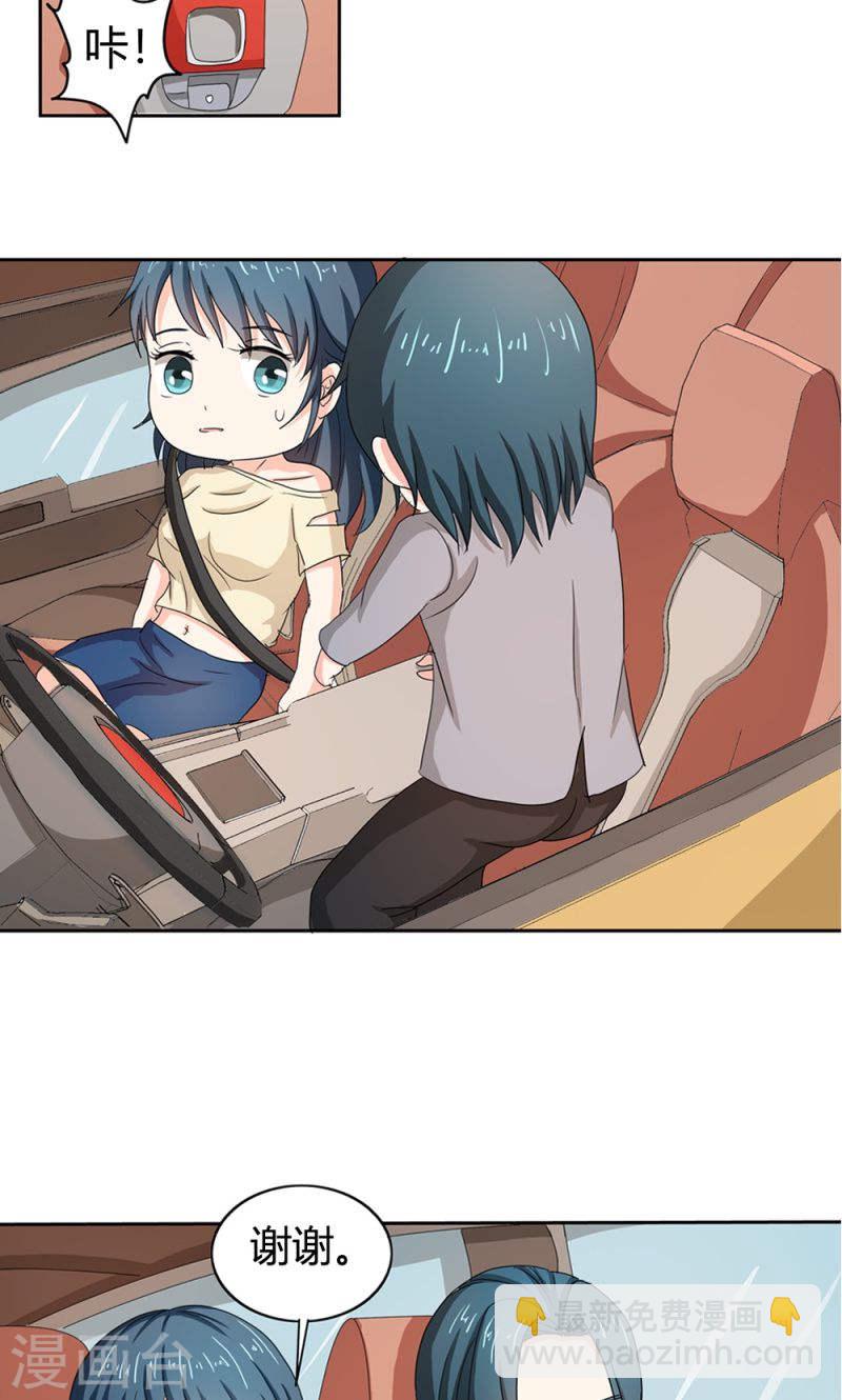 第34话 活的霸道总裁啊!-第33话