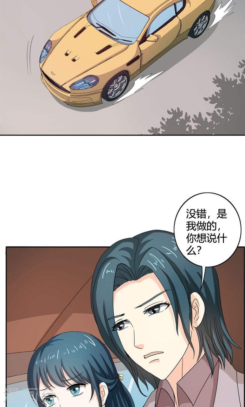 第34话 活的霸道总裁啊!-第33话