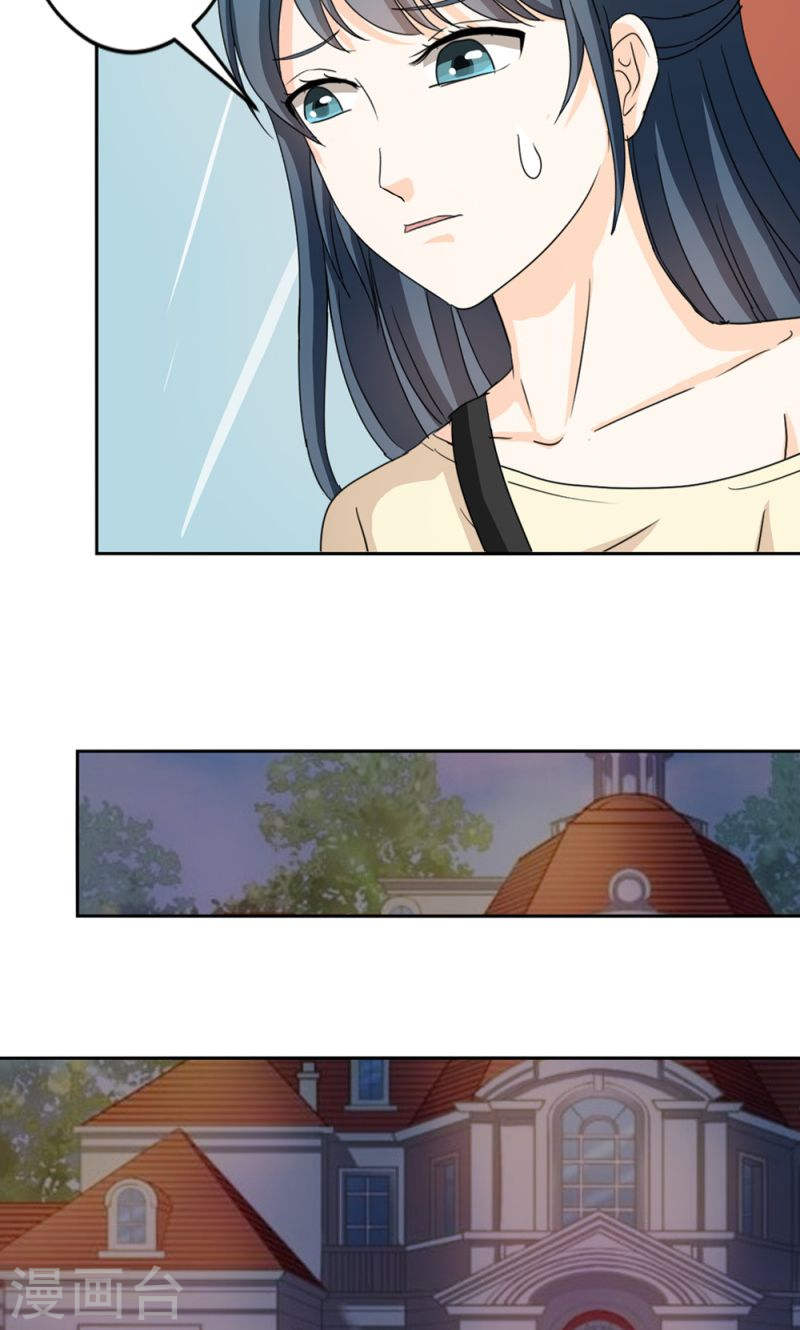 第34话 活的霸道总裁啊!-第33话