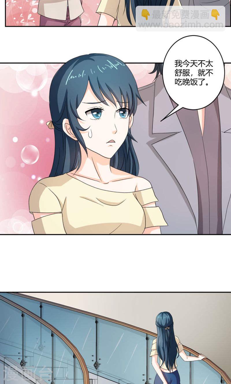 第34话 活的霸道总裁啊!-第33话