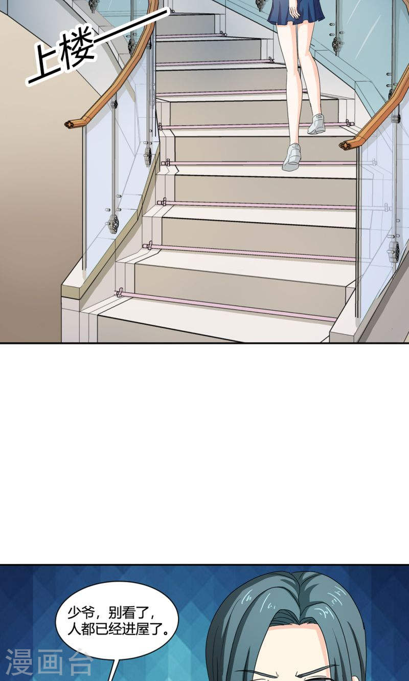 第34话 活的霸道总裁啊!-第33话