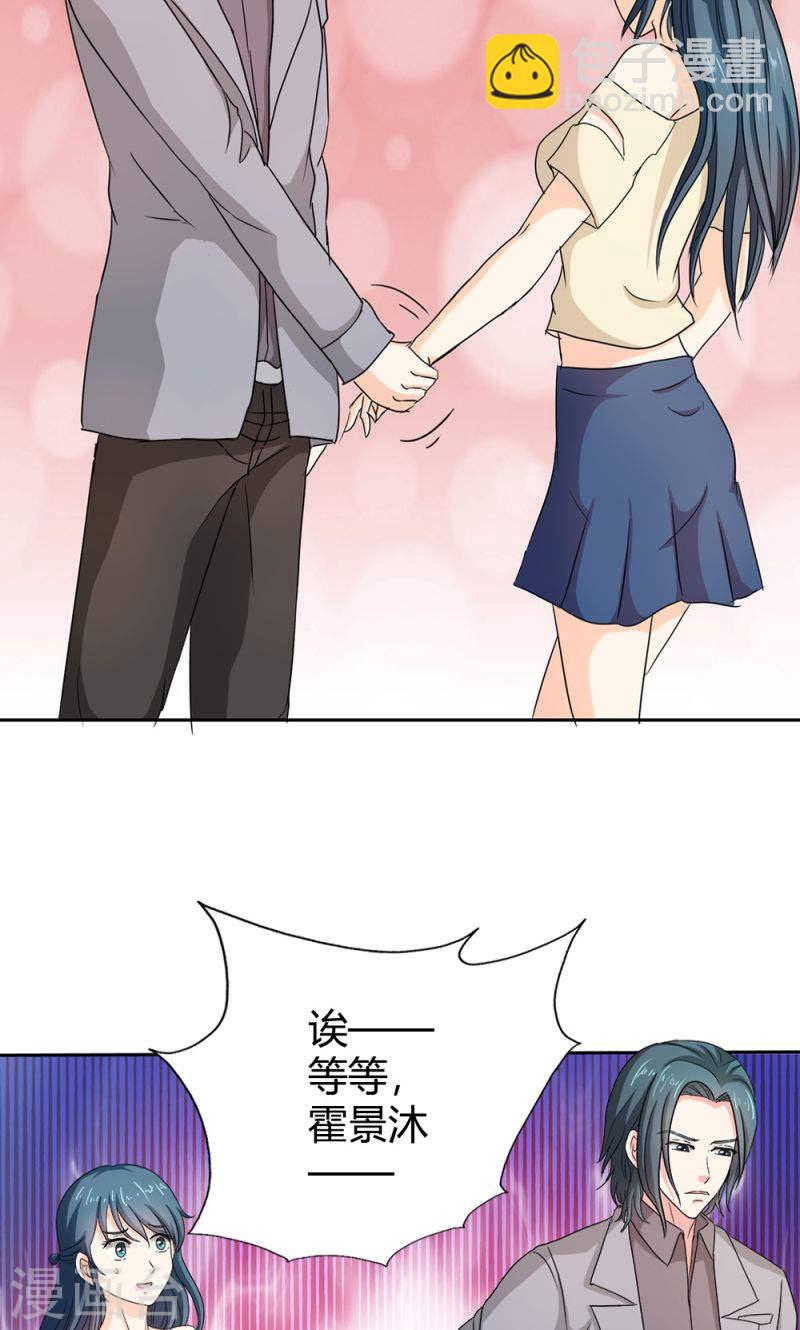 第34话 活的霸道总裁啊!-第33话