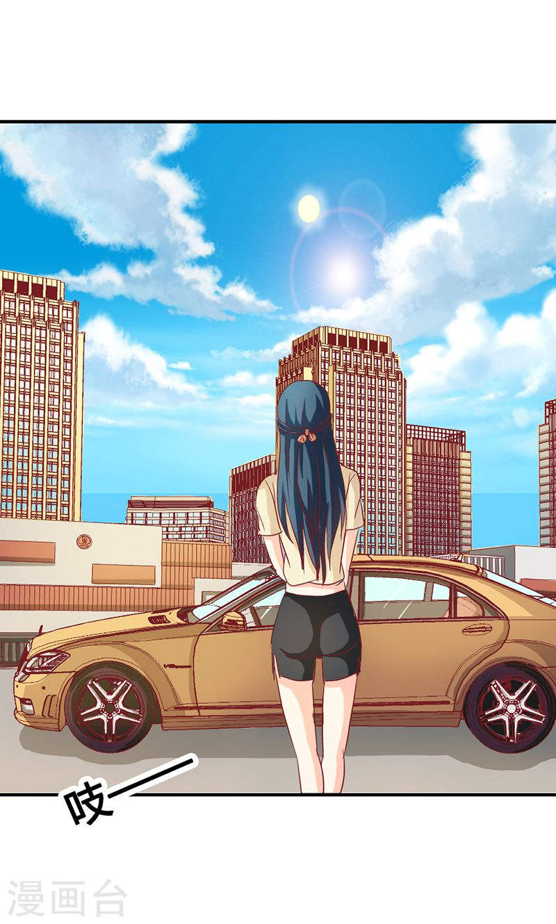 第36话 来我办公室一趟-第35话