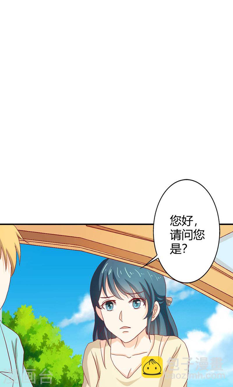 第36话 来我办公室一趟-第35话