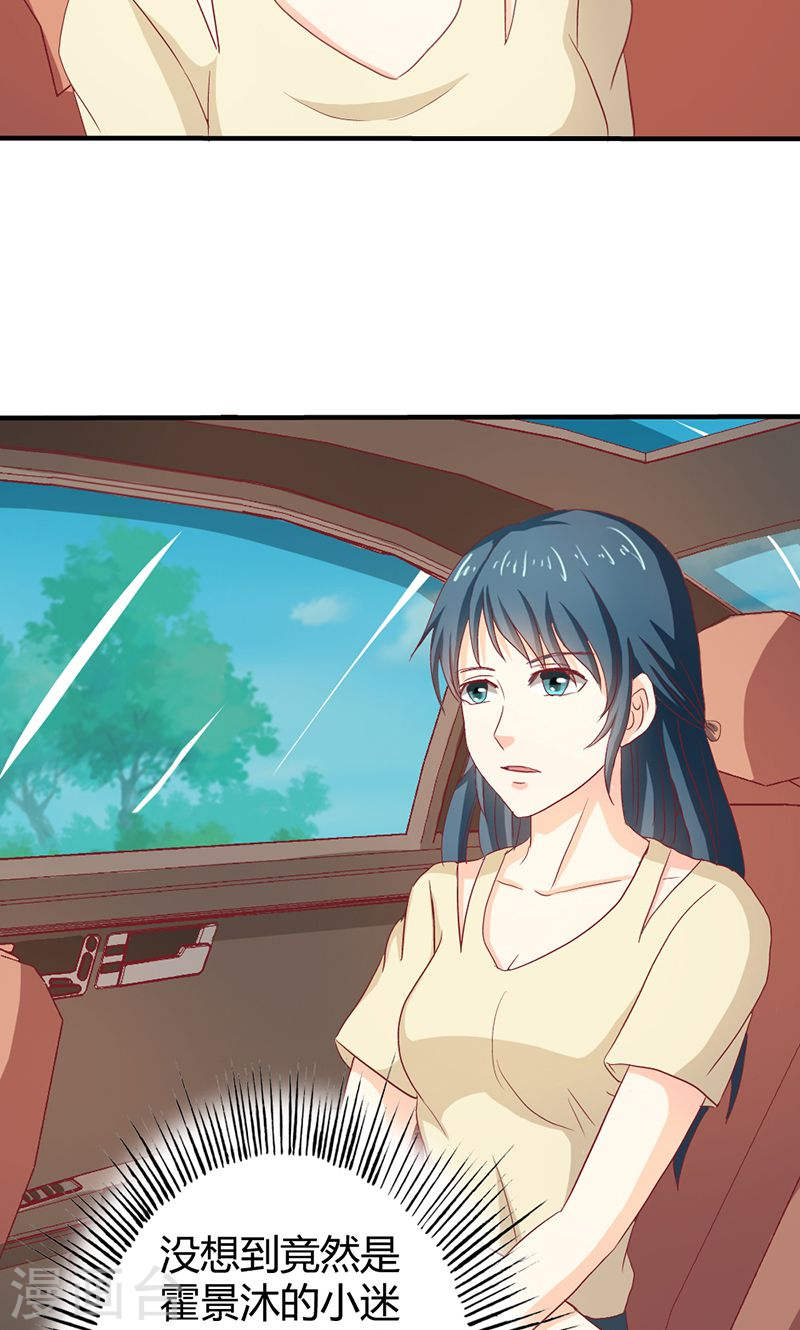 第36话 来我办公室一趟-第35话