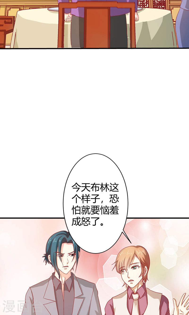 第36话 来我办公室一趟-第35话
