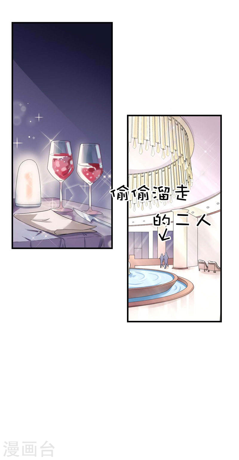 第39话 你真是越来越可爱了-第37话