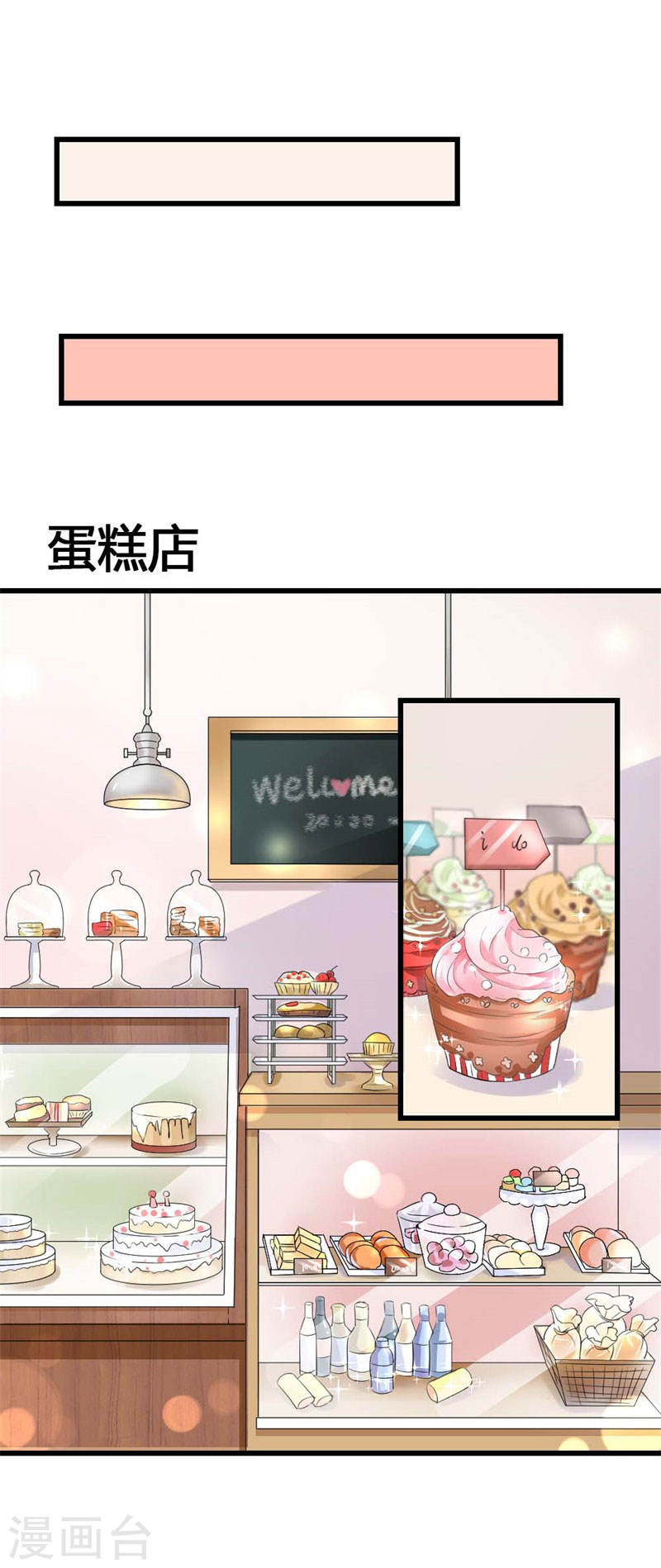 第39话 你真是越来越可爱了-第37话
