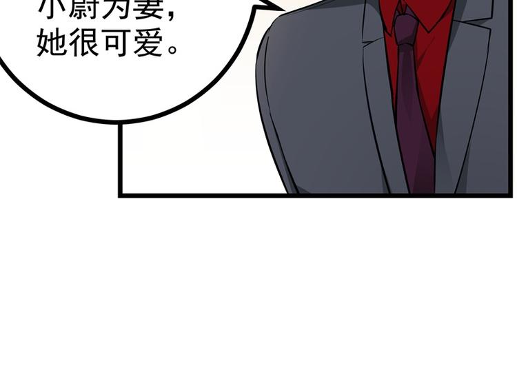 第5话 怕不是电视剧看多了吧(1/2)-第5话