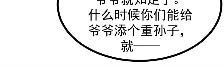 第5话 怕不是电视剧看多了吧(1/2)-第5话
