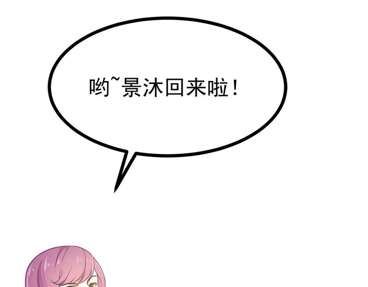 第5话 怕不是电视剧看多了吧(1/2)-第5话