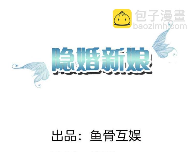 第5话 怕不是电视剧看多了吧(1/2)-第5话