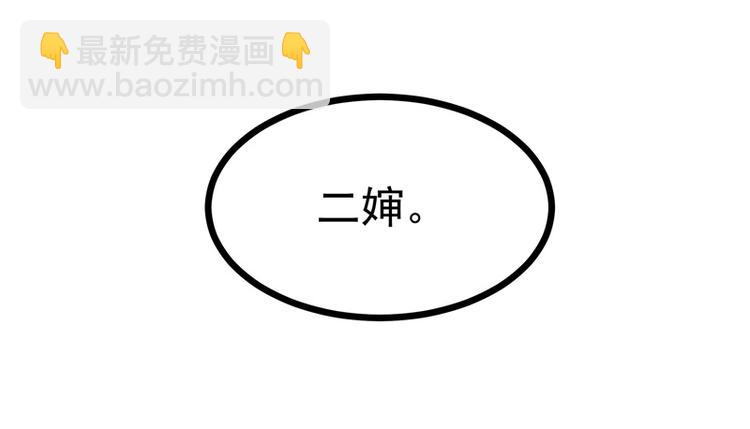 第5话 怕不是电视剧看多了吧(1/2)-第5话