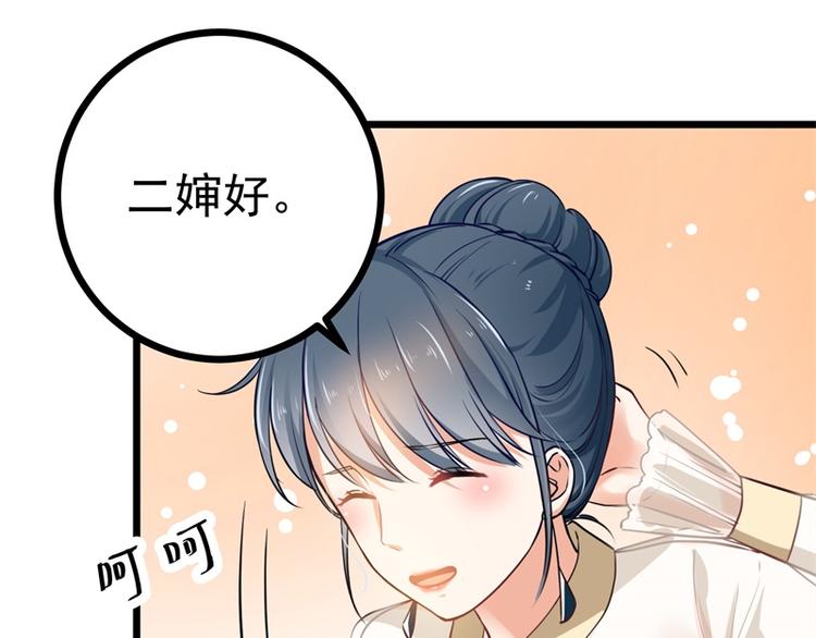 第5话 怕不是电视剧看多了吧(1/2)-第5话