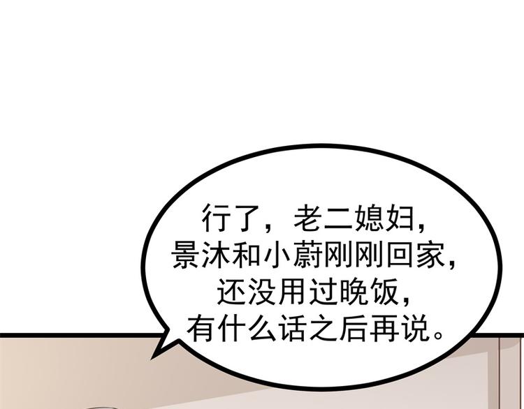 第5话 怕不是电视剧看多了吧(1/2)-第5话