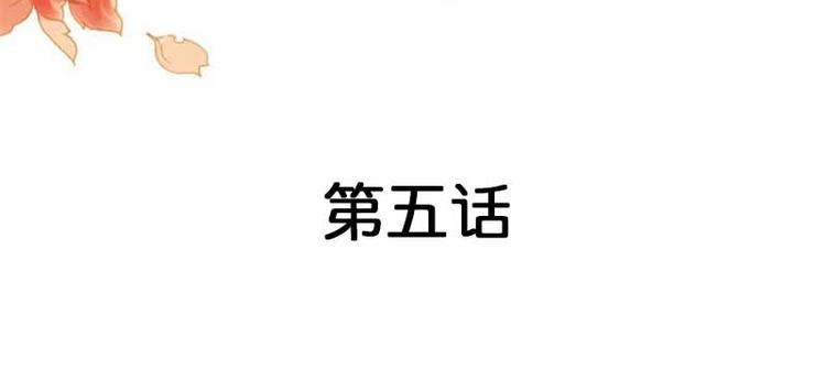 第5话 怕不是电视剧看多了吧(1/2)-第5话