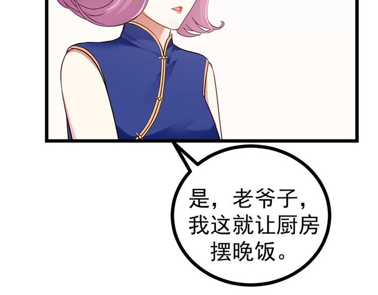 第5话 怕不是电视剧看多了吧(1/2)-第5话