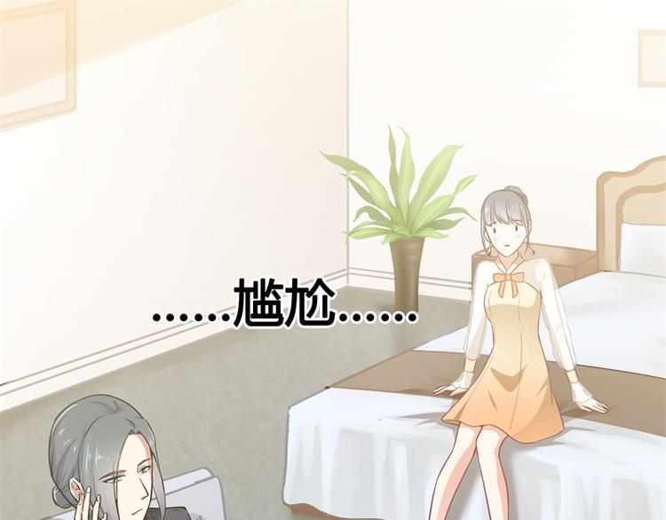 第5话 怕不是电视剧看多了吧(1/2)-第5话