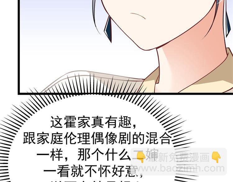 第5话 怕不是电视剧看多了吧(1/2)-第5话