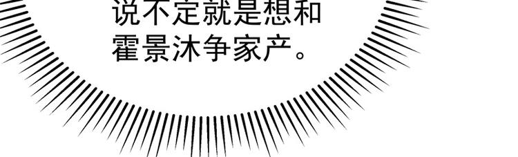 第5话 怕不是电视剧看多了吧(1/2)-第5话