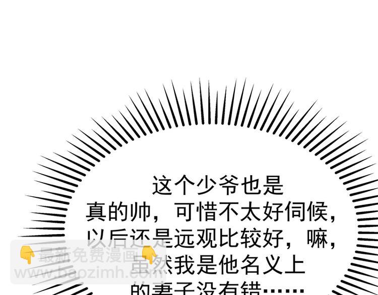 第5话 怕不是电视剧看多了吧(1/2)-第5话