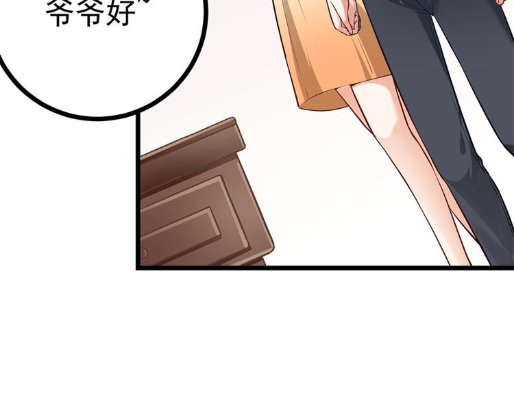 第5话 怕不是电视剧看多了吧(1/2)-第5话