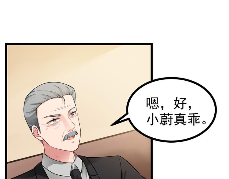 第5话 怕不是电视剧看多了吧(1/2)-第5话