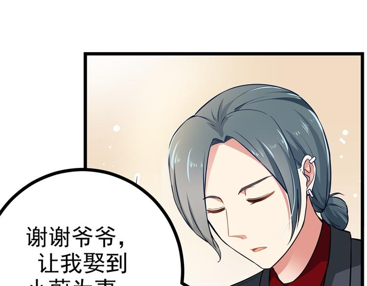 第5话 怕不是电视剧看多了吧(1/2)-第5话