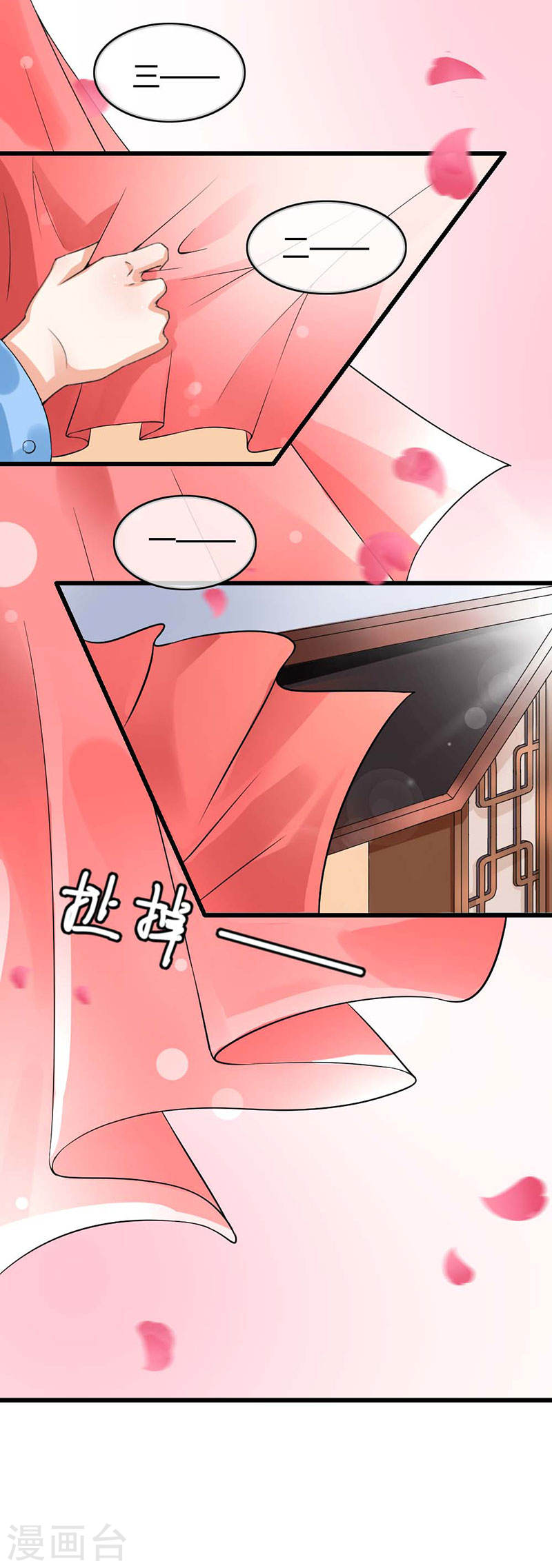 第41话 是我的错觉吗？-第39话