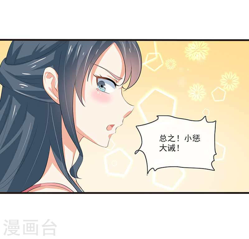 第48话 翻家农奴把歌唱-第43话