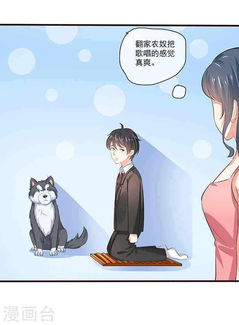第48话 翻家农奴把歌唱-第43话