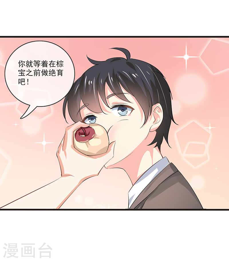 第48话 翻家农奴把歌唱-第43话