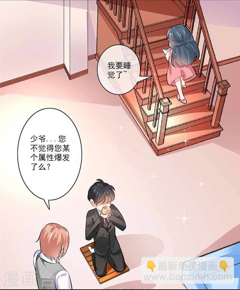 第48话 翻家农奴把歌唱-第43话