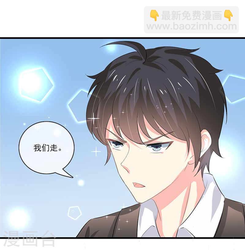 第48话 翻家农奴把歌唱-第43话