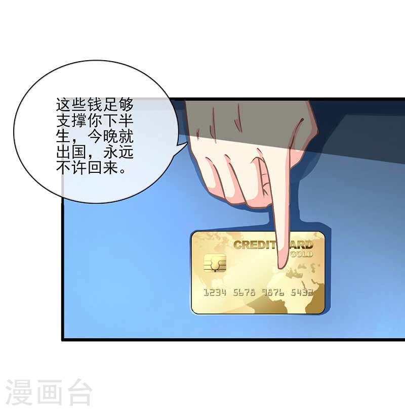 第48话 翻家农奴把歌唱-第43话