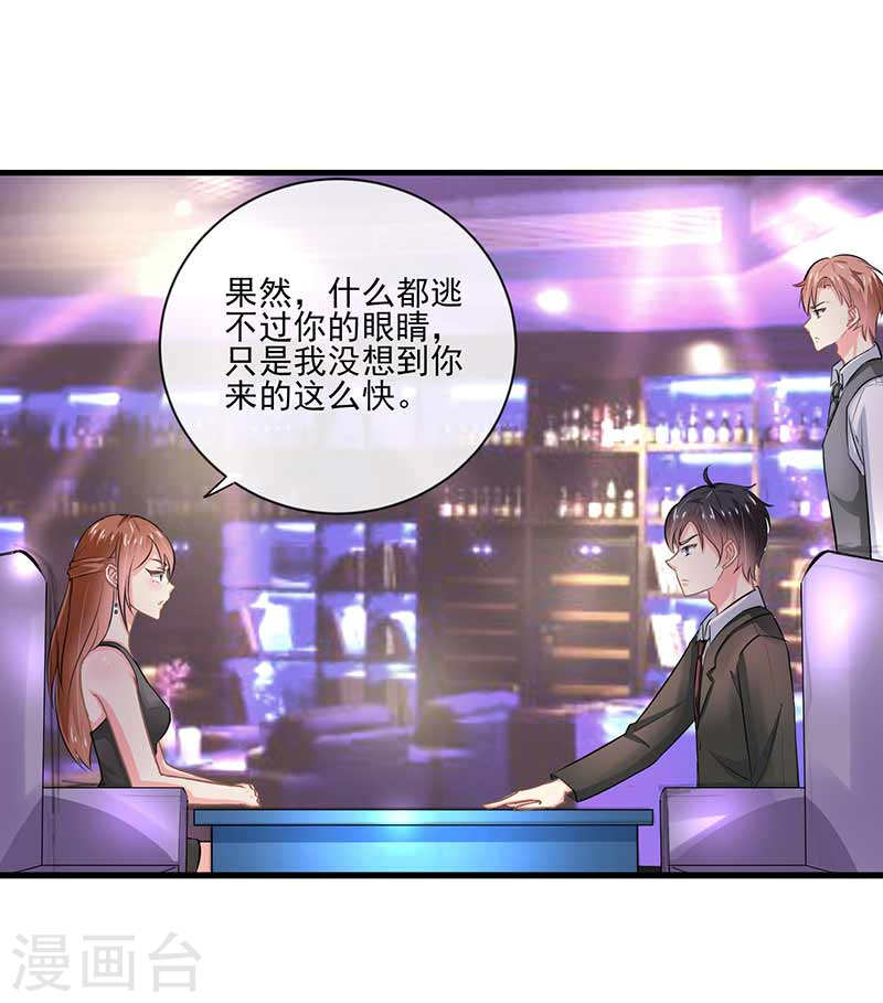 第48话 翻家农奴把歌唱-第43话