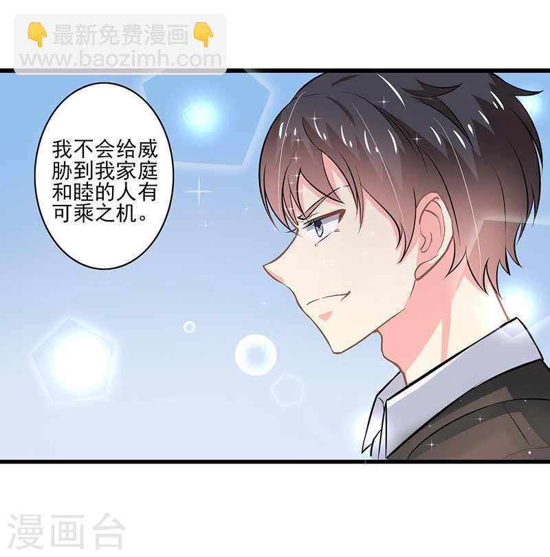 第48话 翻家农奴把歌唱-第43话