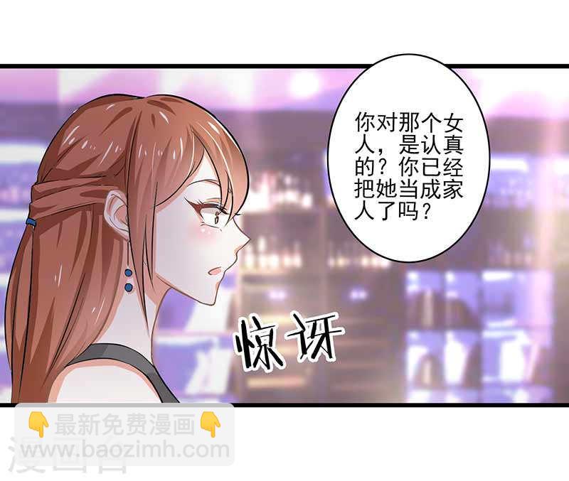 第48话 翻家农奴把歌唱-第43话