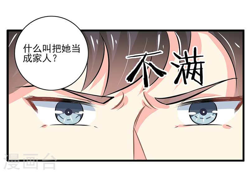 第48话 翻家农奴把歌唱-第43话