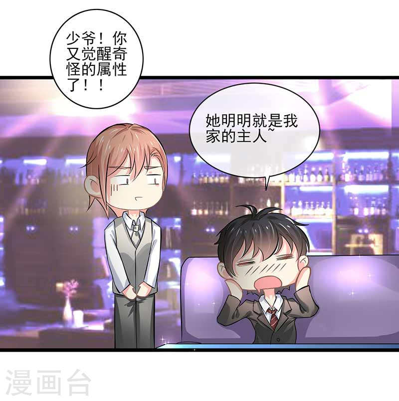第48话 翻家农奴把歌唱-第43话