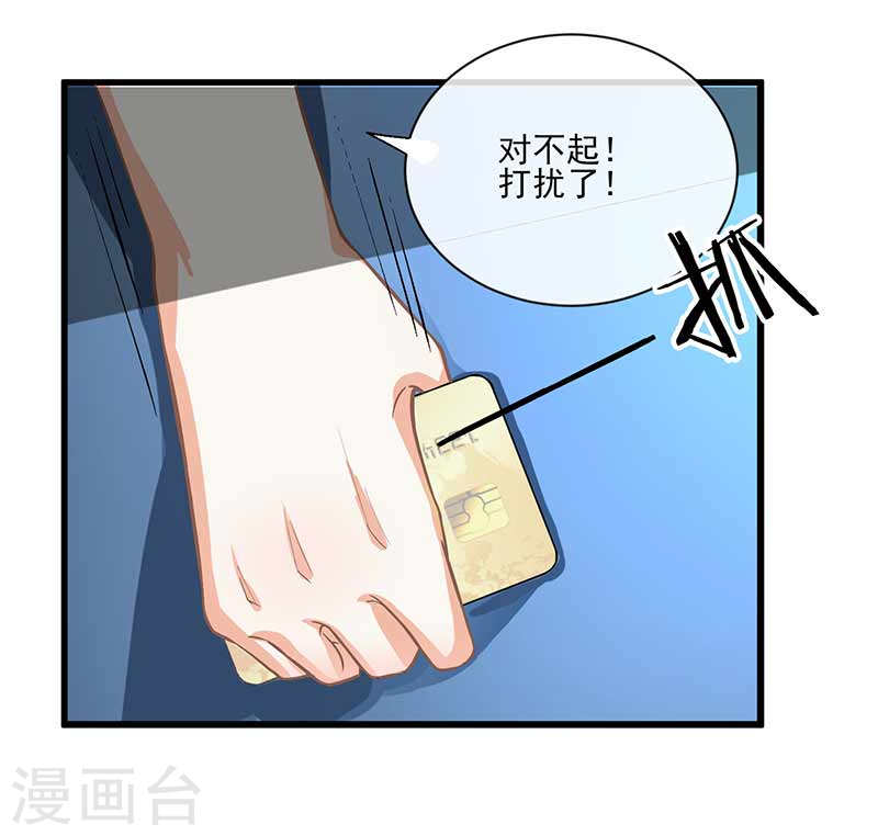第48话 翻家农奴把歌唱-第43话