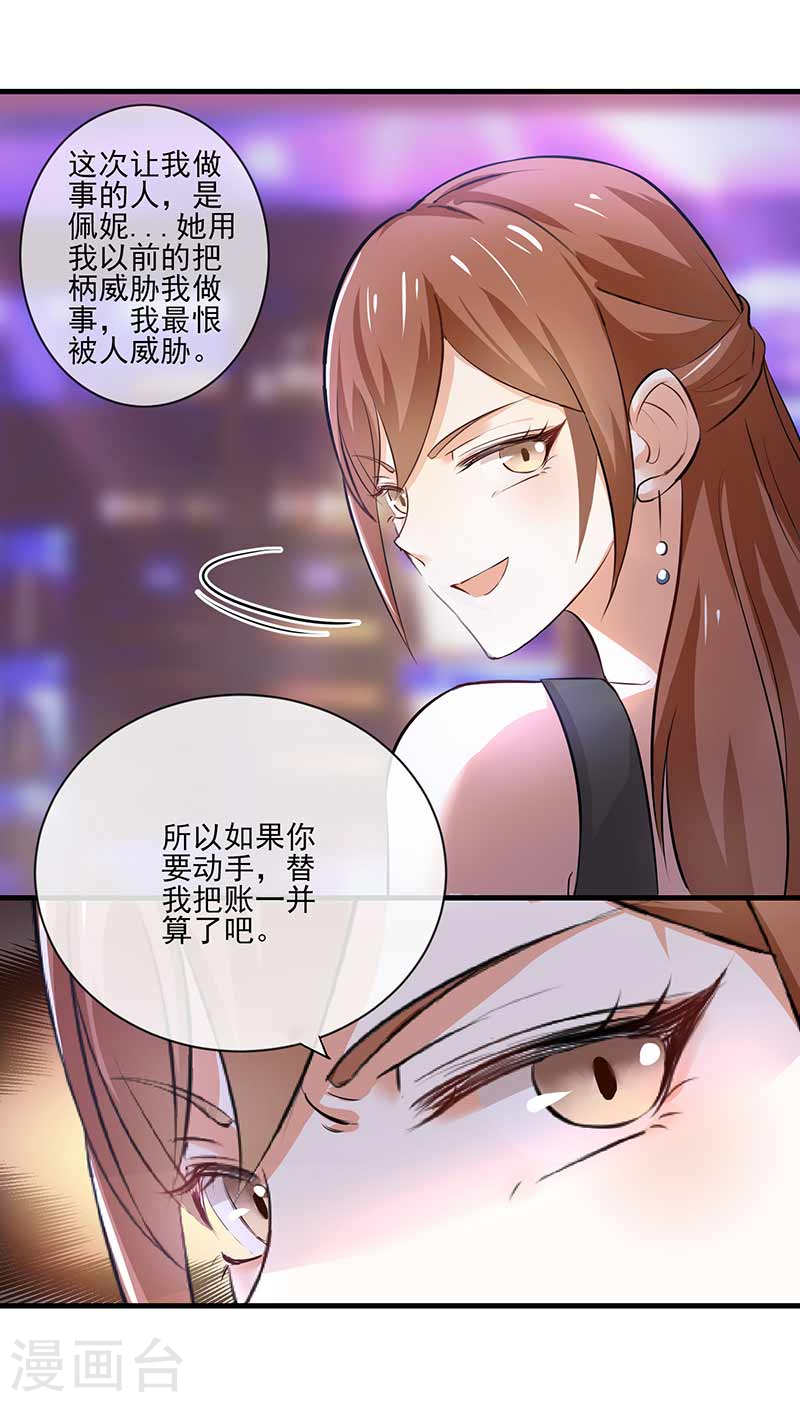 第48话 翻家农奴把歌唱-第43话