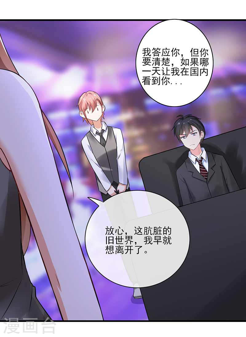 第48话 翻家农奴把歌唱-第43话