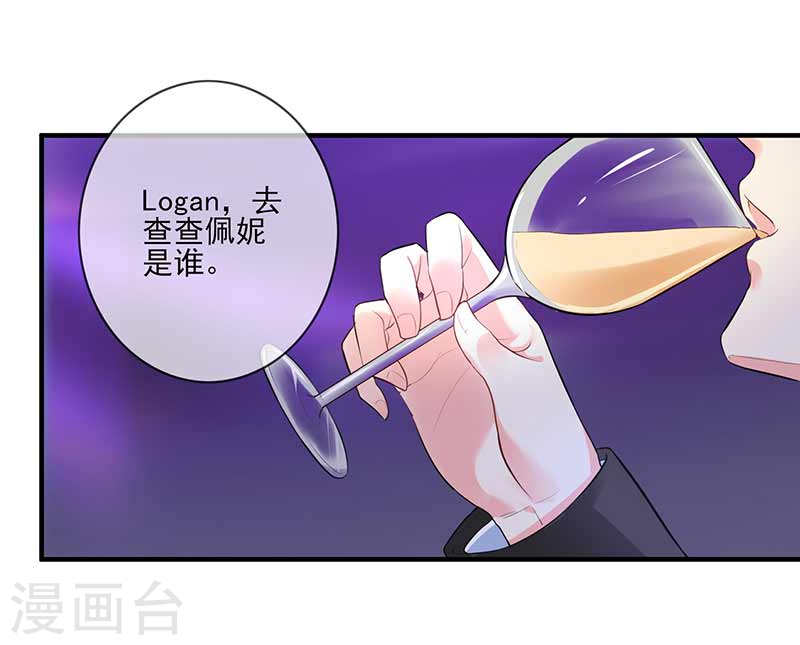 第48话 翻家农奴把歌唱-第43话