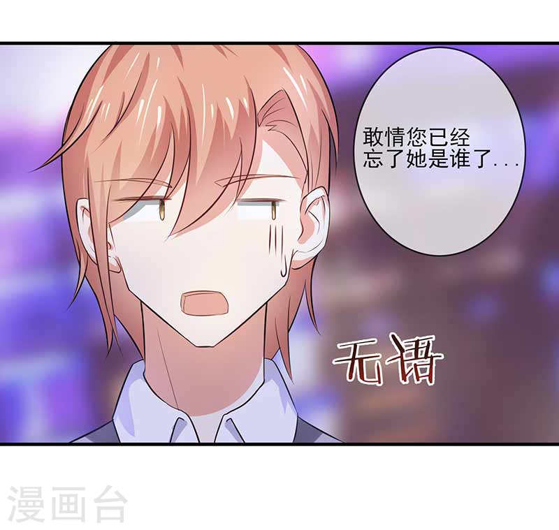 第48话 翻家农奴把歌唱-第43话