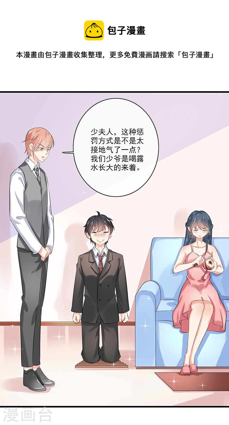 第48话 翻家农奴把歌唱-第43话