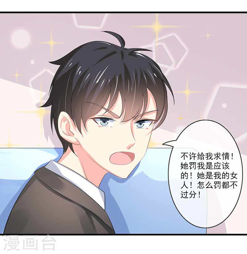 第48话 翻家农奴把歌唱-第43话