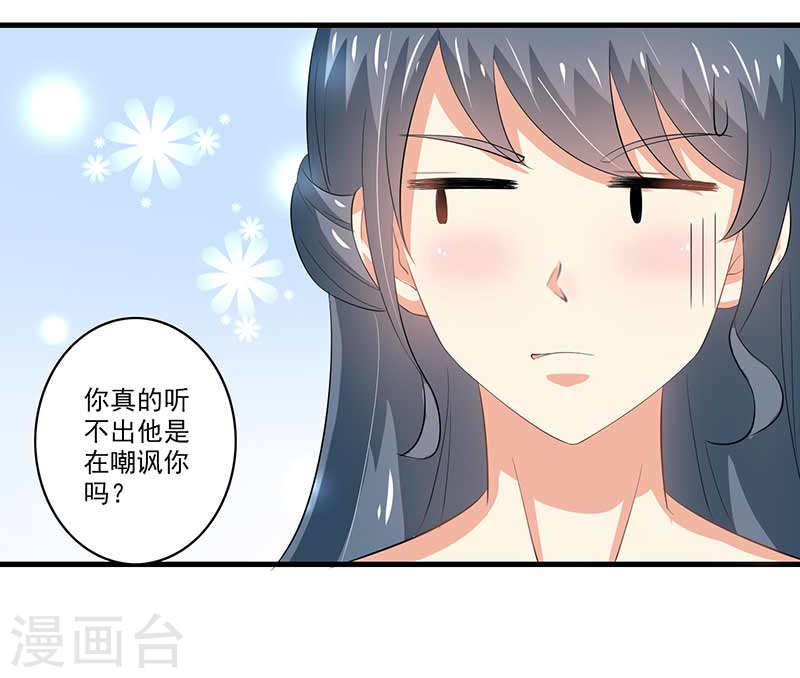 第48话 翻家农奴把歌唱-第43话